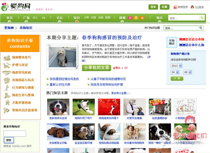 阿里巴巴收购了多少公司,阿里巴巴收购过哪些公司