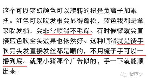 康夫负离子吹风机新年款,最值得购买又便宜的负离子吹风机