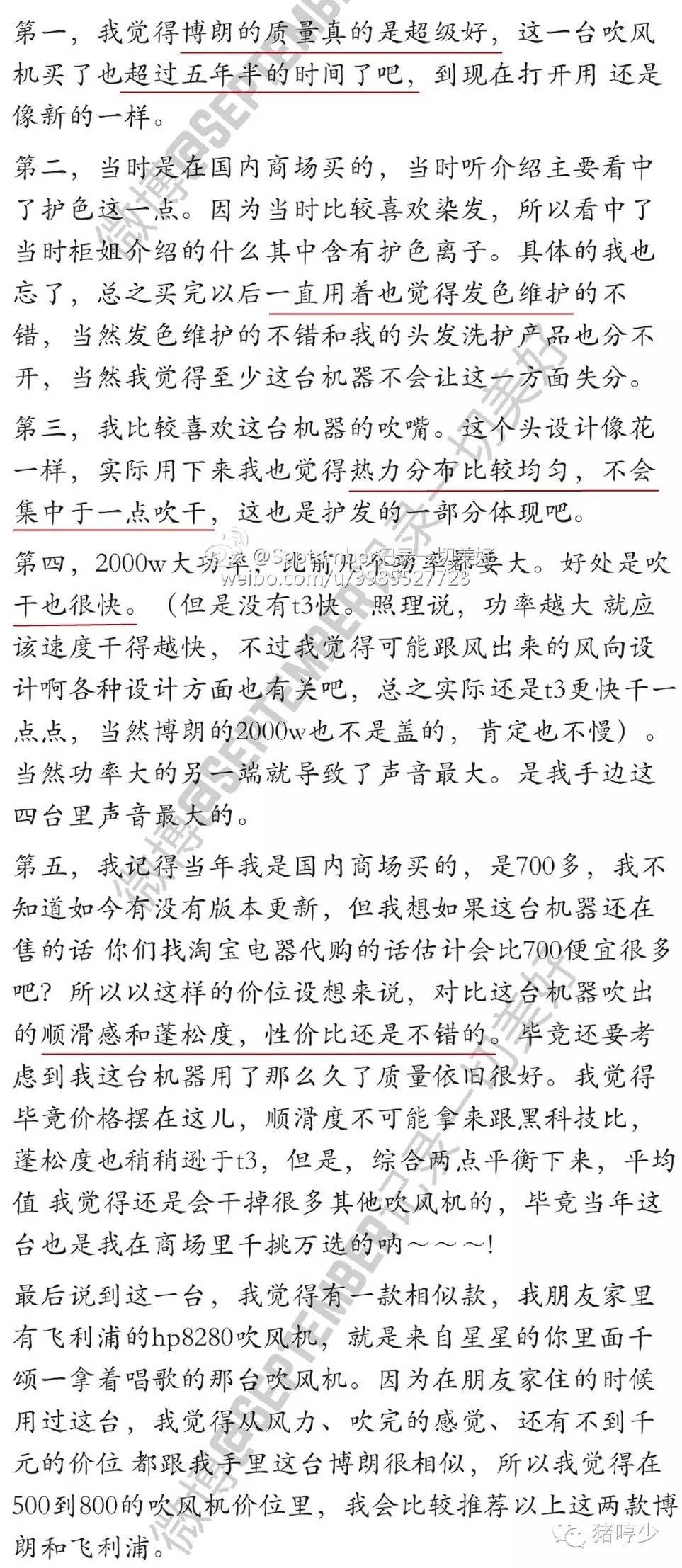 康夫负离子吹风机新年款,最值得购买又便宜的负离子吹风机