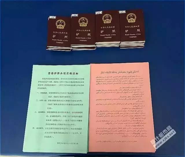 喀什超宽证办理,非常有用的证件办理