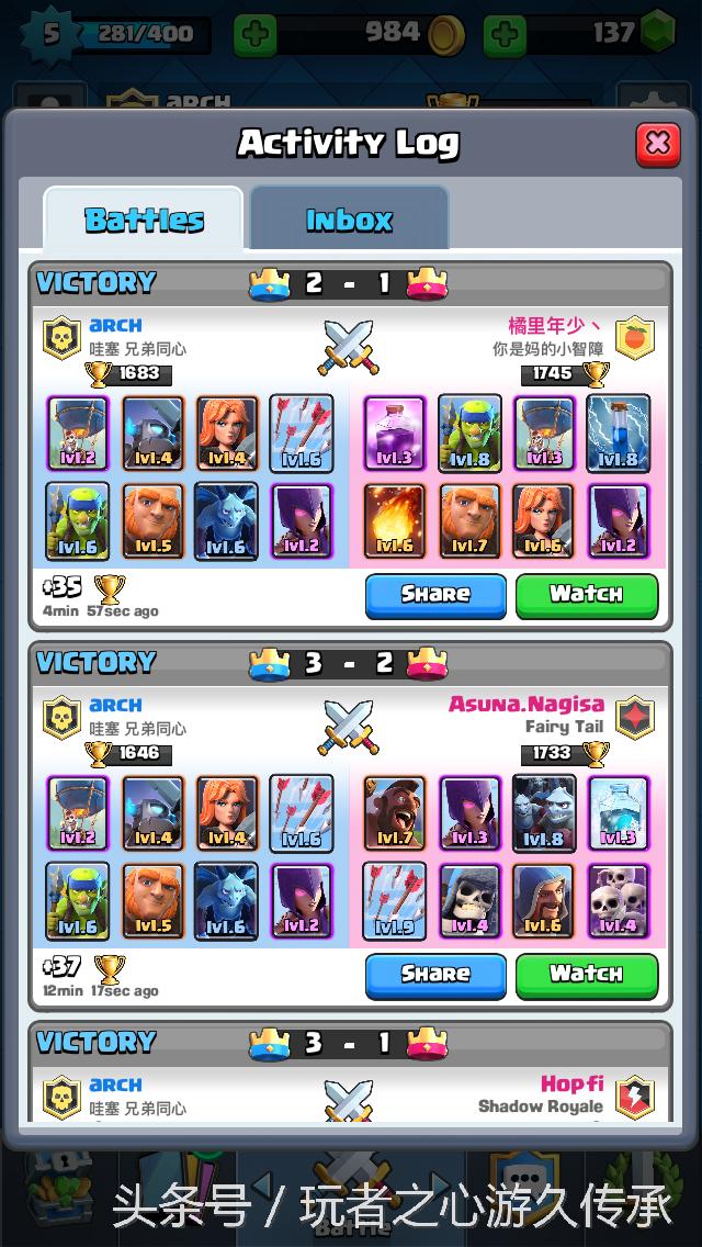 6本初级阵容,6本打7本最强配兵