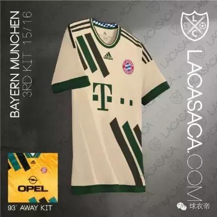 美到不行歌曲完整版,各大足球豪门新赛季球衣