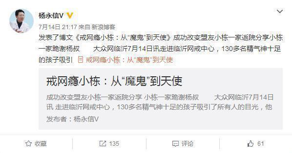 小孩被电击了要治疗吗,电击是对人体的什么伤害