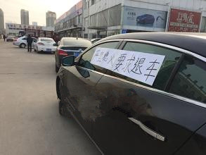 4s店买车车在什么情况下可以退掉,4s店买车为何要退回合同