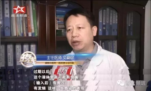 小孩高烧不退打吊针只能打盐水,孩子高烧不退输液有影响吗