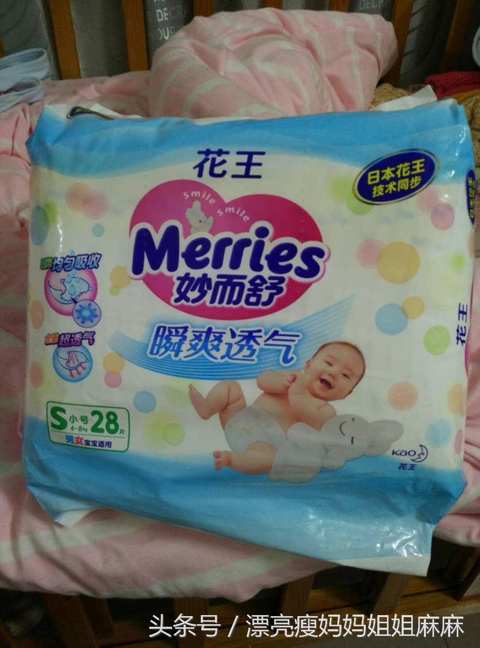 盘点比较安全好用的尿不湿,宝宝尿不湿最好用哪一款