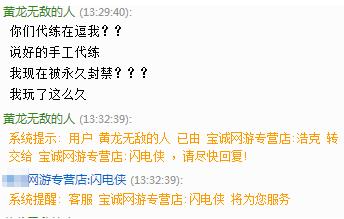 守望先锋新号赢多了被封,职业选手封号守望先锋