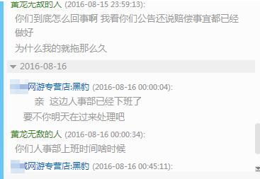 守望先锋新号赢多了被封,职业选手封号守望先锋