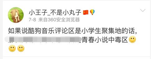 酷狗音乐评论短句催泪,酷狗音乐上线打榜最佳时间