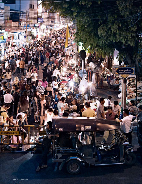 泰国旅游购物必买泰药,泰游出行