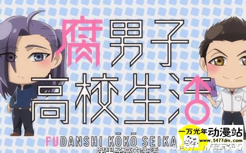 [一本正经的推七月番]By未未