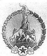 广州市徽,广州市市徽