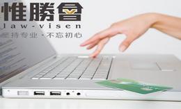 淘宝购物的合同履行地,淘宝购物合同履行地