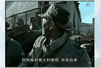 当我们在谈风电时,当我们谈论我们在谈论什么英语