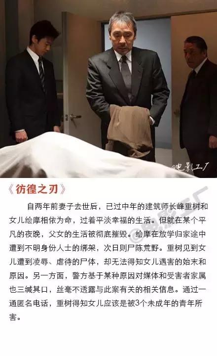 东野圭吾的推理探案小说推荐,东野圭吾推理小说改编的电影