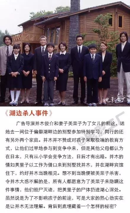 东野圭吾的推理探案小说推荐,东野圭吾推理小说改编的电影