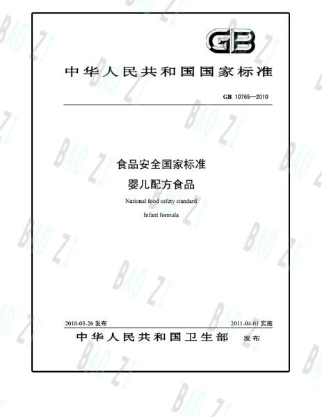 可瑞康爱他美奶粉测评,包子澳大利亚