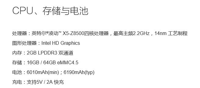 小米平板2现在能用吗,小米2平板还值得入手吗