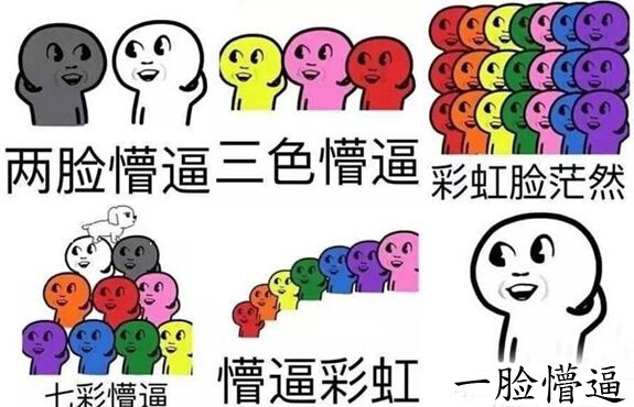 里约奥运惊天逆转,第一次参赛太紧张怎么办