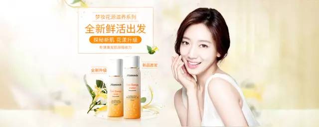 韩国第一大化妆品品牌,爱茉莉太平洋旗下化妆品