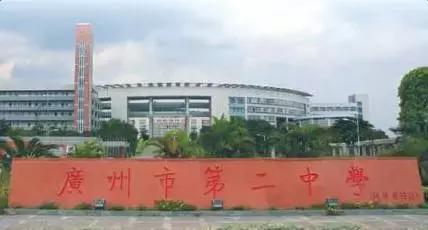 越秀7中实验学校越秀排名,越秀初中学校推荐