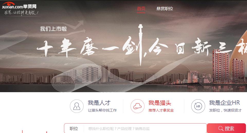 求职网站哪个最靠谱,最实用的求职网站