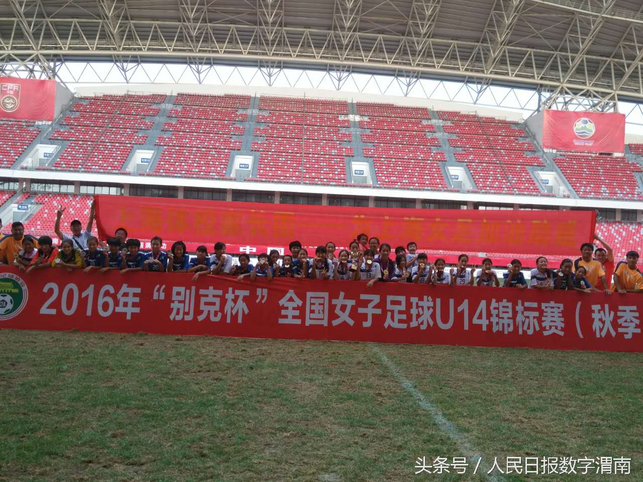 全国女子u14足球锦标赛在哪直播,2024年足球锦标赛女子u17