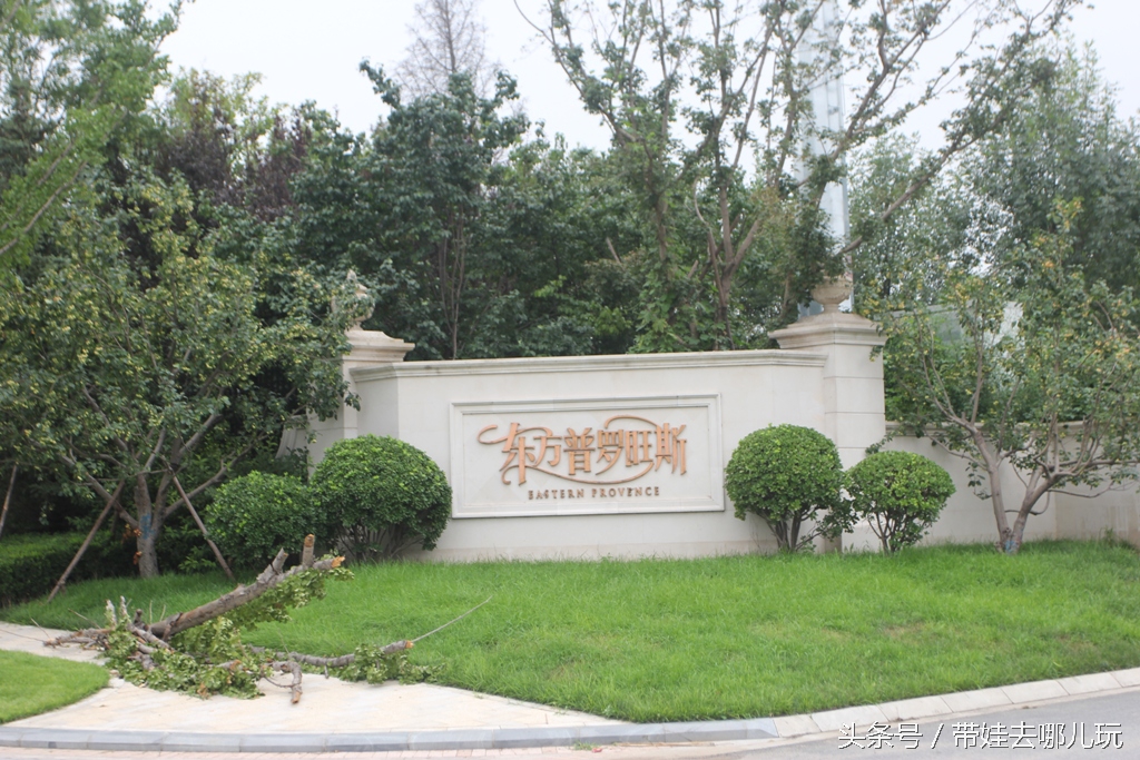 昌平拉斐特城堡酒店房间,昌平拉斐特城堡