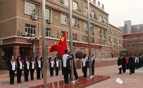 望京学校排名一览表,望京学区有哪些中学