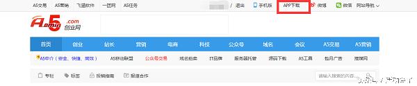 理财类app推广渠道有哪些,app广告推广渠道