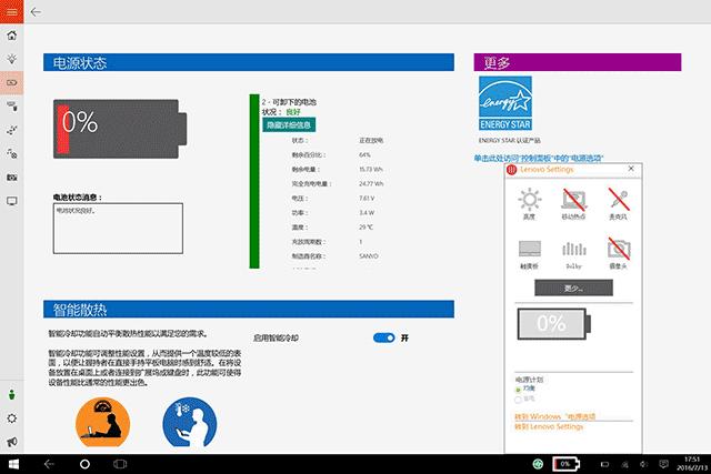 thinkpadp15v和t14哪个好,thinkpadx1和p15v哪个好