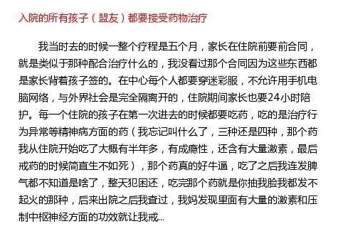 小孩被电击了要治疗吗,电击是对人体的什么伤害