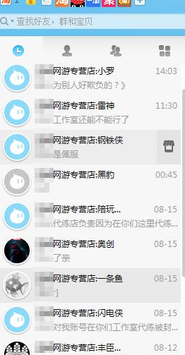 守望先锋新号赢多了被封,职业选手封号守望先锋