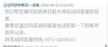 守望先锋新号赢多了被封,职业选手封号守望先锋