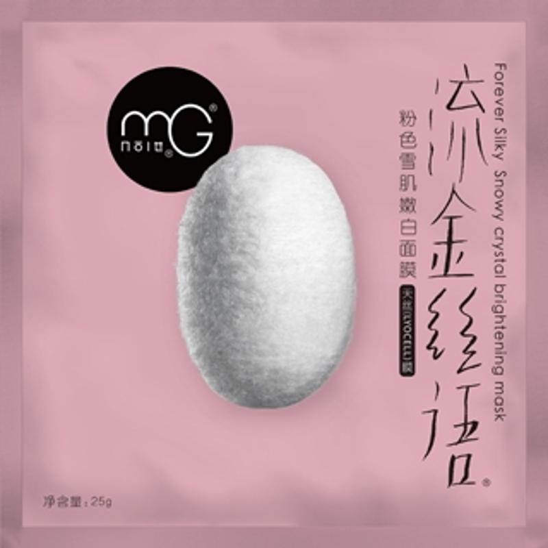 护肤选择困难症图片,克服恐惧心理