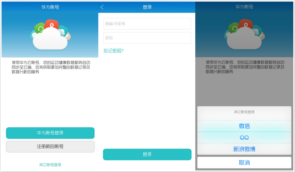 华为运动健康怎么与华为手表配对,华为儿童手表配对手机视频