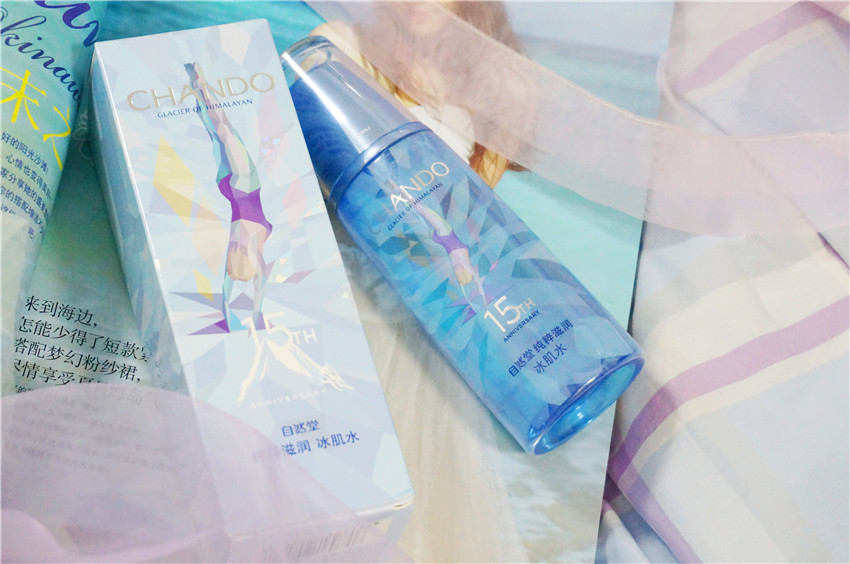 自然堂蓝瓶补水保湿水乳,适合油肌肤夏天用的自然堂冰肌水