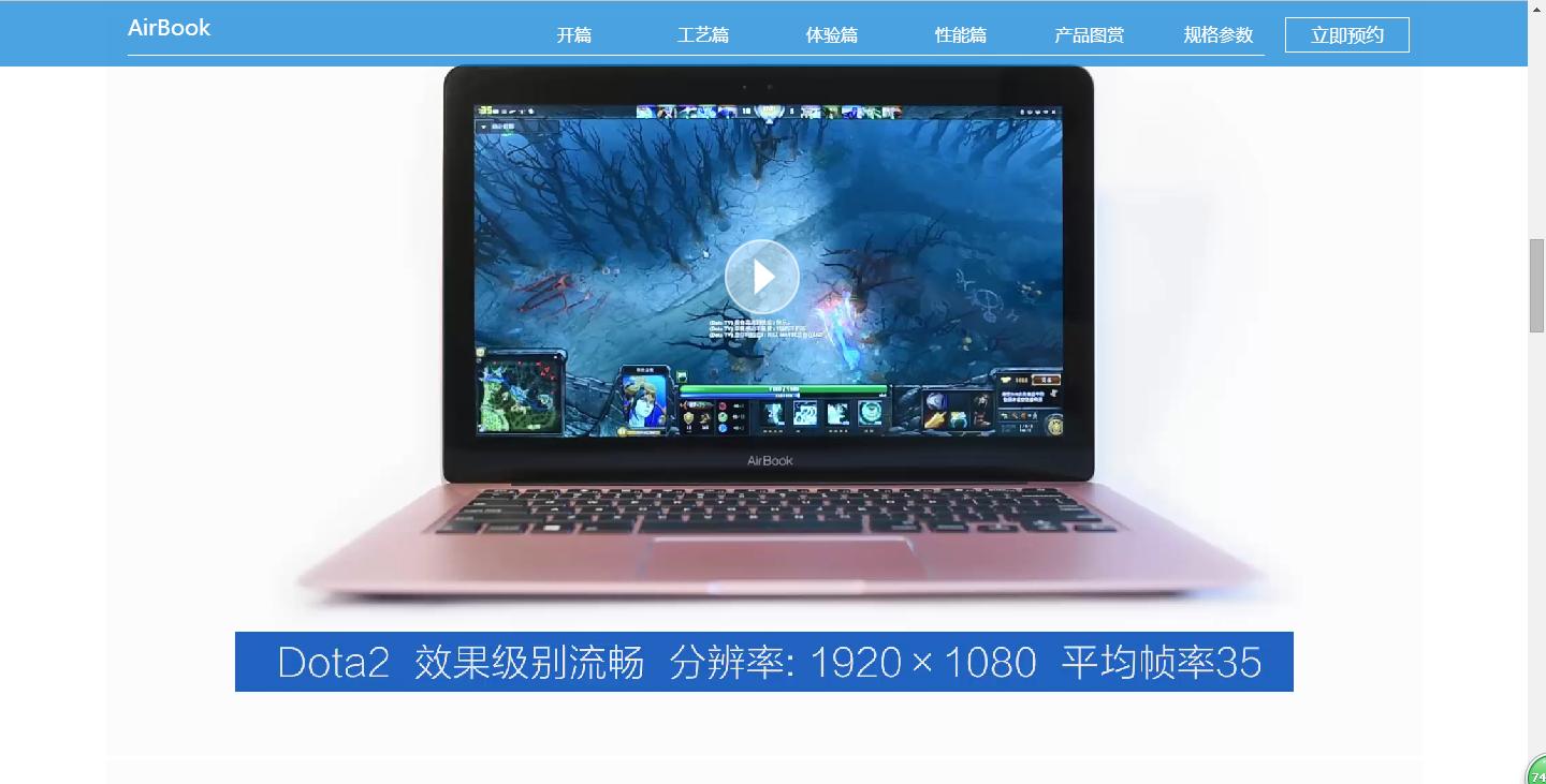 airbook笔记本,airbookm2测评