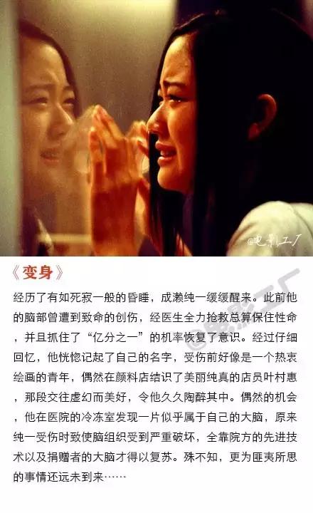 东野圭吾的推理探案小说推荐,东野圭吾推理小说改编的电影