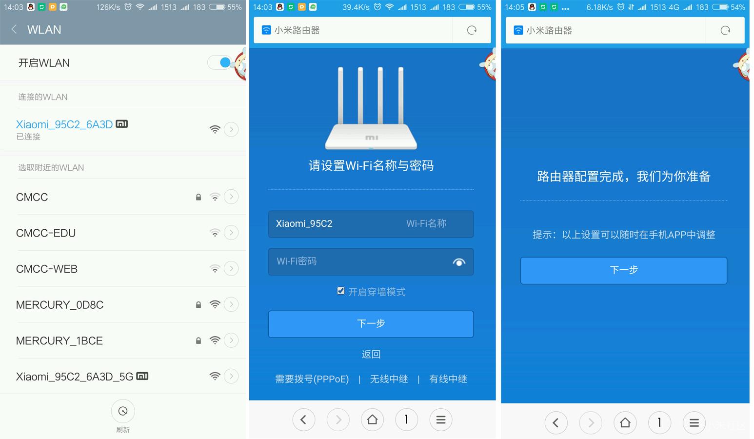 小米路由器3最高支持多大宽带,小米路由器3双频千兆wifi速度