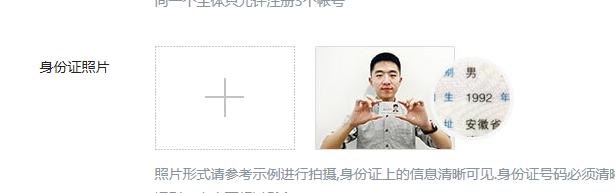 qq公众号空间认证教程,qq空间如何开通认证