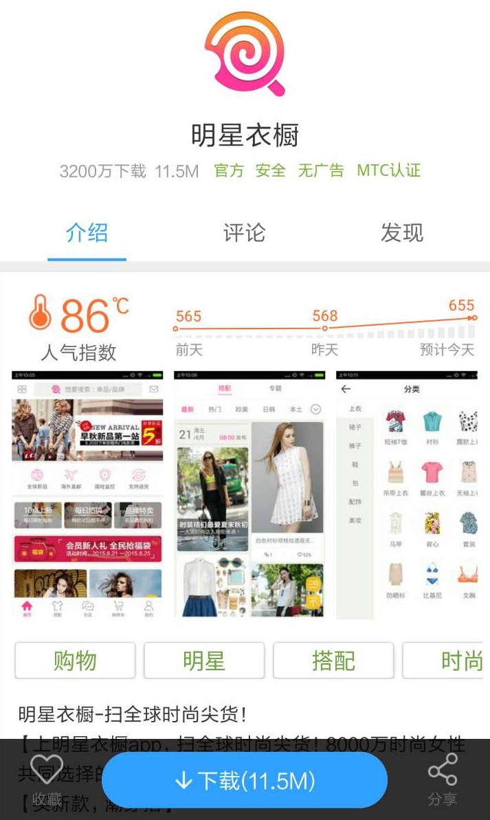 女星机场照,女星机场照图片大全