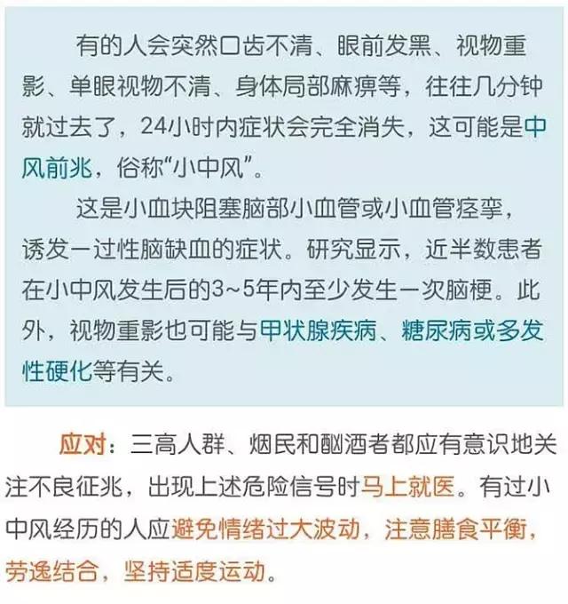 经常胃胀气多放屁是什么原因,容易胀气出汗是怎么回事