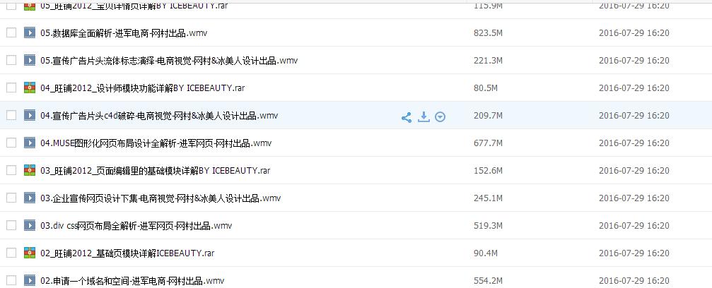 如何做淘宝店铺视频教学,淘宝店铺装修自学全套教程