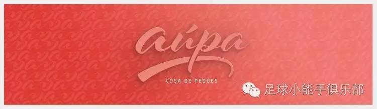 新赛季西甲分析,西甲新赛季分析