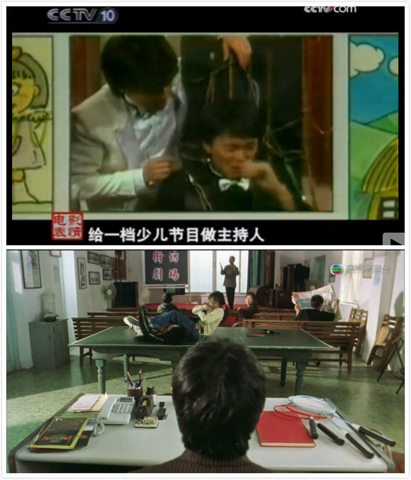 喜剧之王周星驰为什么被人喜欢,喜剧之王里周星驰表演艺术分析