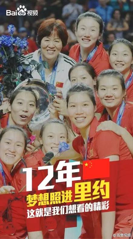 中国女排夺冠的重大历史意义,中国女排夺冠意味着什么