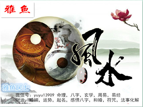 发财八字箴言,一卦能预示多久的事