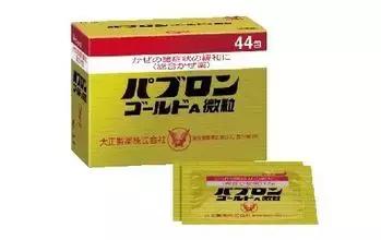 赴日时需要带哪些证件,去日本必买日妆和价钱