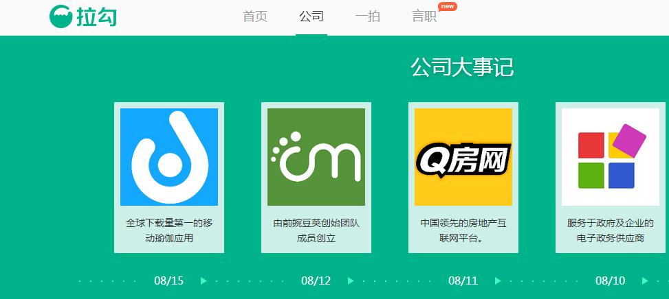 求职网站哪个最靠谱,最实用的求职网站